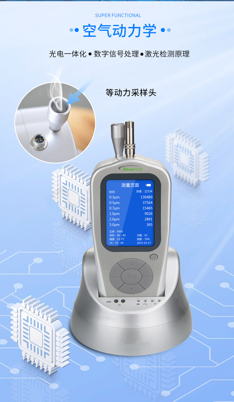 計(jì)數(shù)器_04.jpg