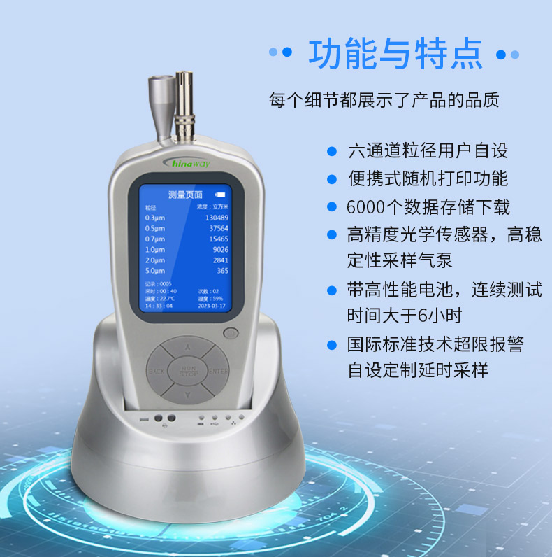 計(jì)數(shù)器_08.jpg