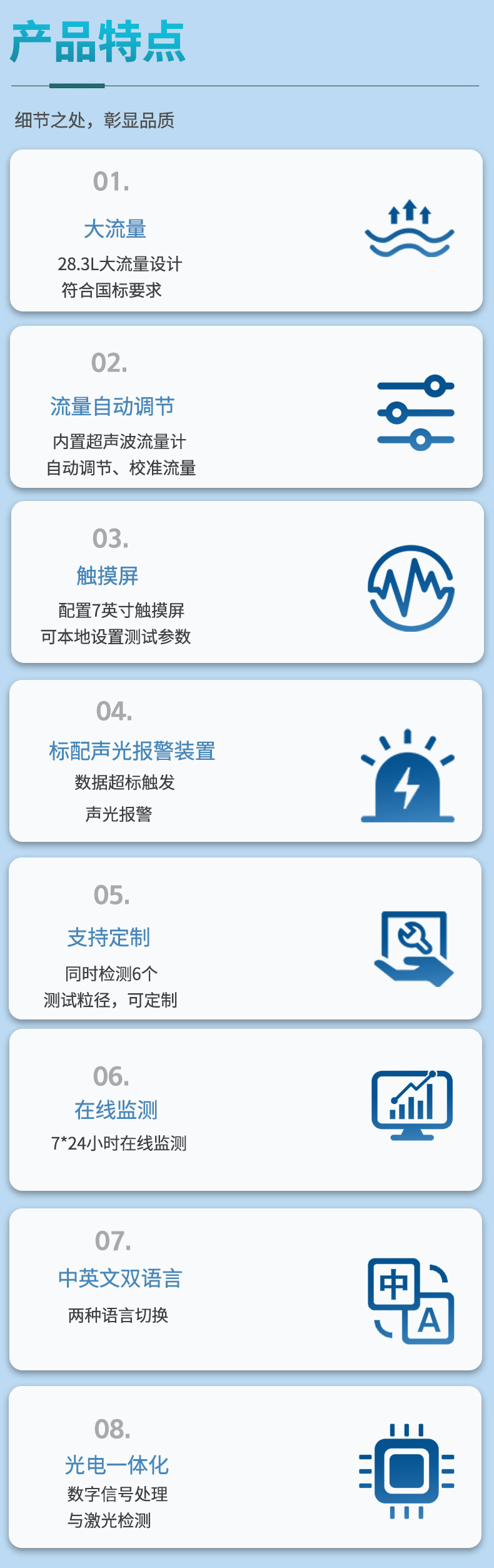 計(jì)數(shù)器_11.jpg