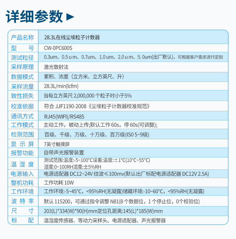 計(jì)數(shù)器_13_01.jpg